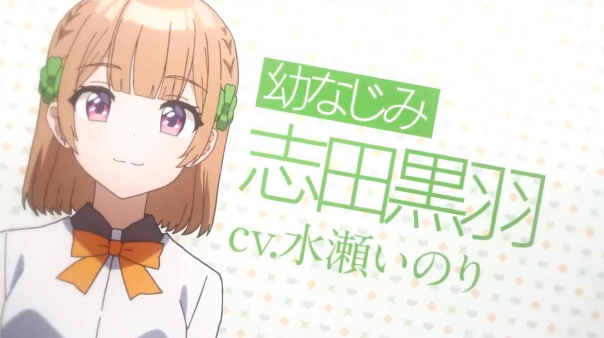 青梅竹马绝对不会输的恋爱喜剧动画化啦！松冈，果然又是你！