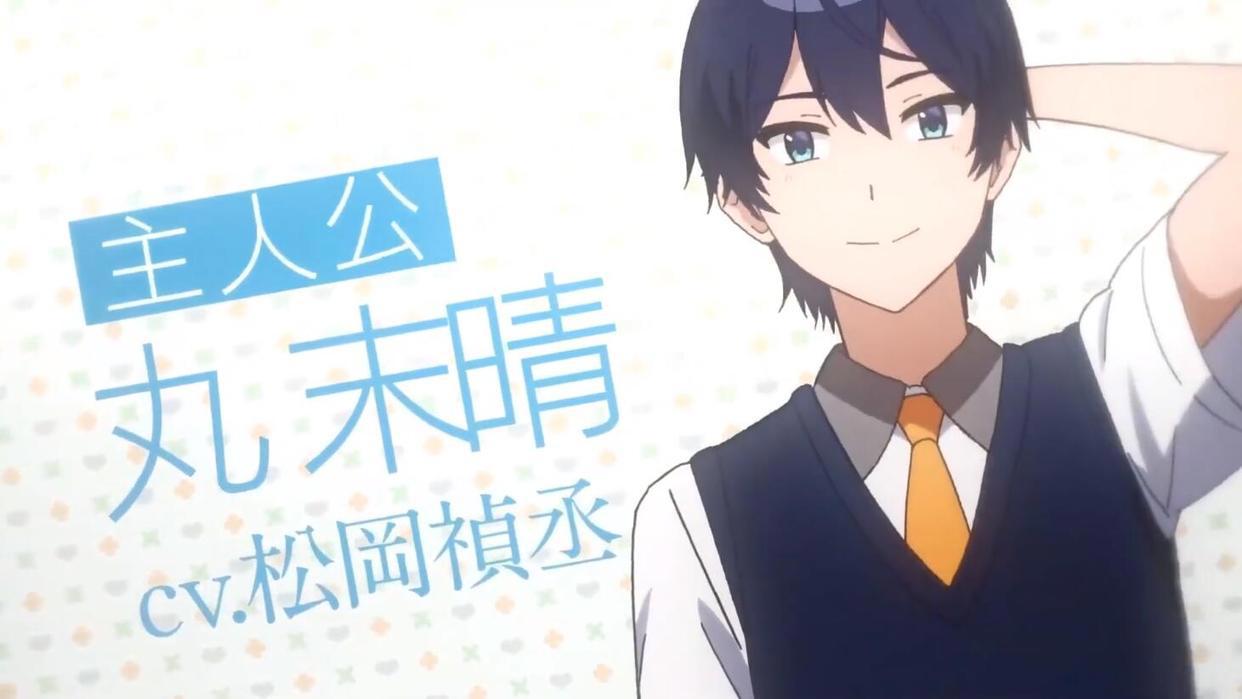 青梅竹马绝对不会输的恋爱喜剧动画化啦！松冈，果然又是你！