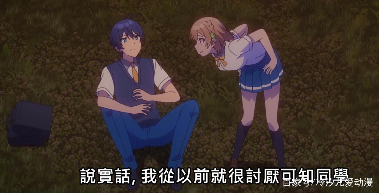 动漫《青梅竹马绝对不会输的恋爱喜剧》说的是什么呢？