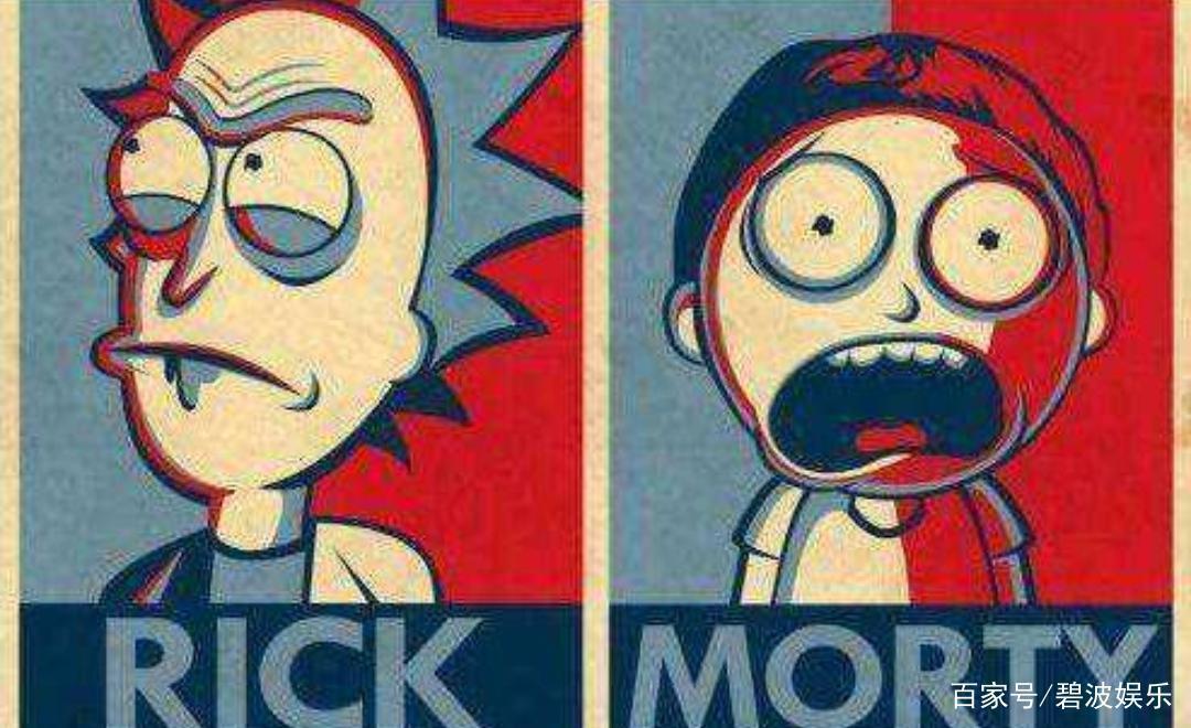 《瑞克和莫蒂》什么是人生的意义