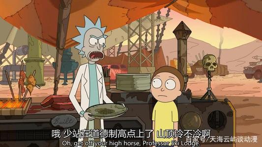 致郁向《瑞克和莫蒂》天才生来孤独，珍惜此刻，因为未来可能更糟