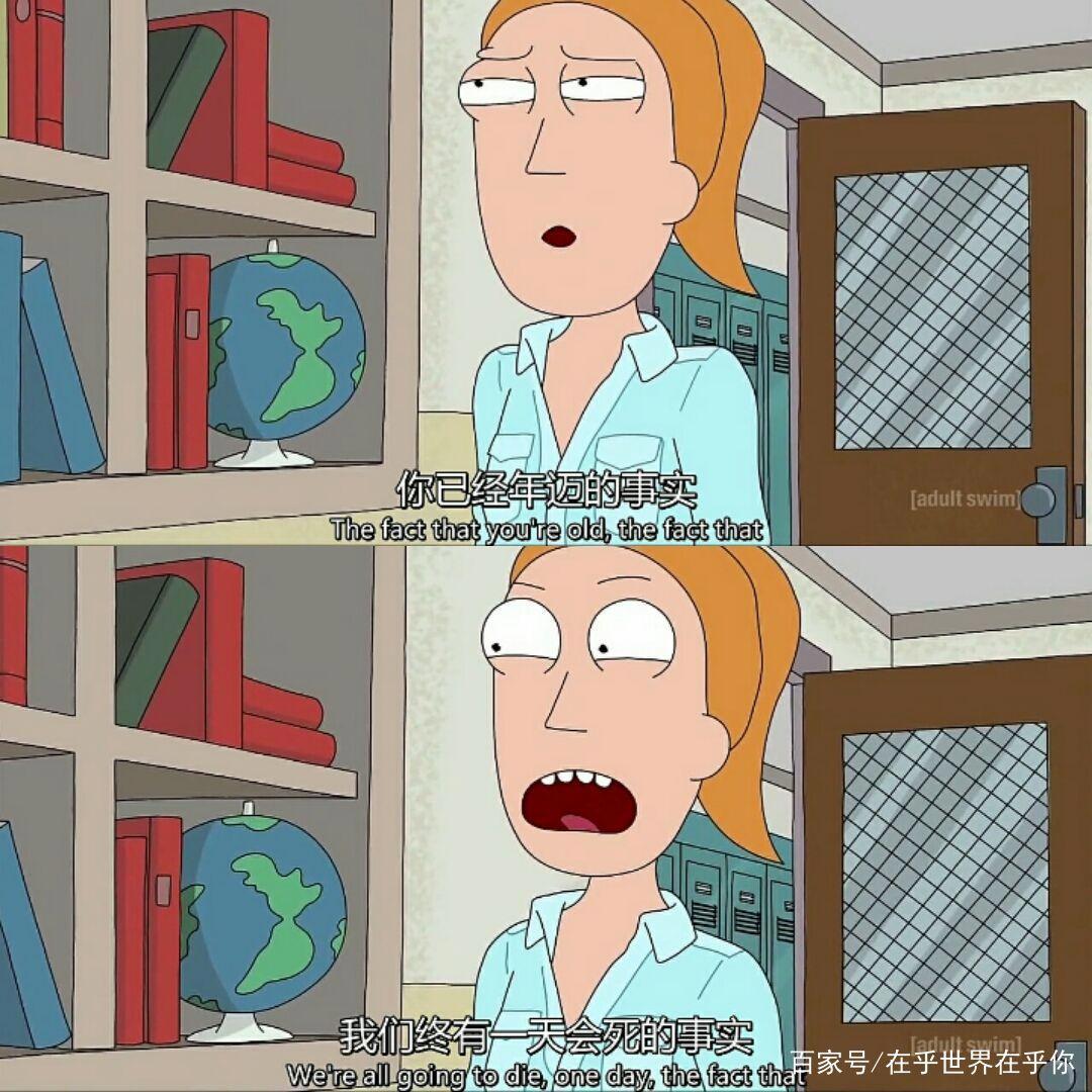 现象级火热动漫：《rickandmorty》为啥这么火？