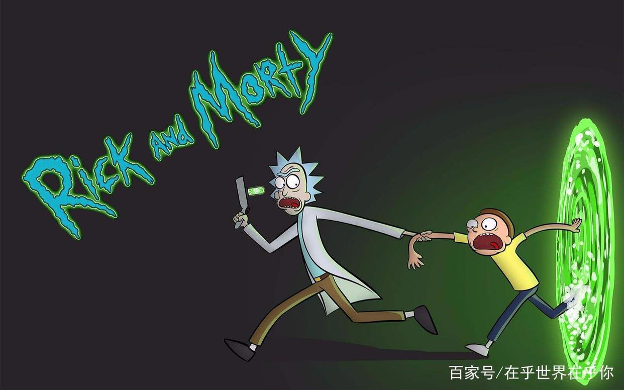 现象级火热动漫：《rickandmorty》为啥这么火？