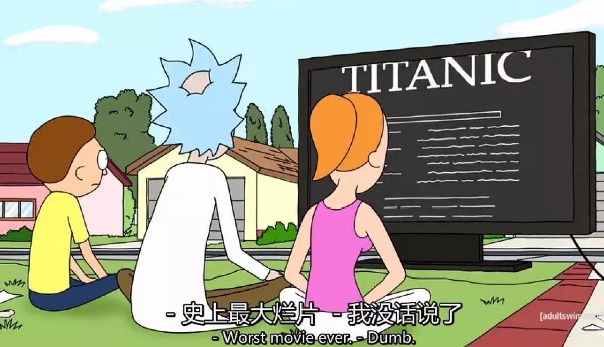 外公你这样做很容易失去我，动漫的疯狂超乎你的想象！