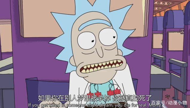 瑞克和莫蒂：超大脑洞和人生哲理，换个角度看世界，充满了疯狂