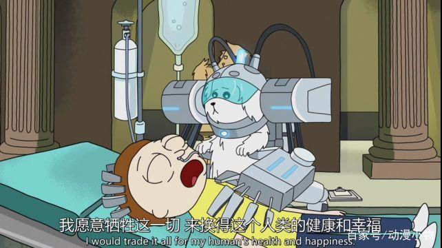 瑞克和莫蒂：超大脑洞和人生哲理，换个角度看世界，充满了疯狂