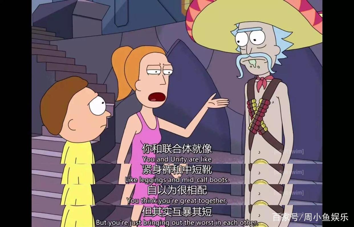 瑞克与莫蒂：动画科幻情景喜剧，超级脑洞、精妙剧情，高分神作！