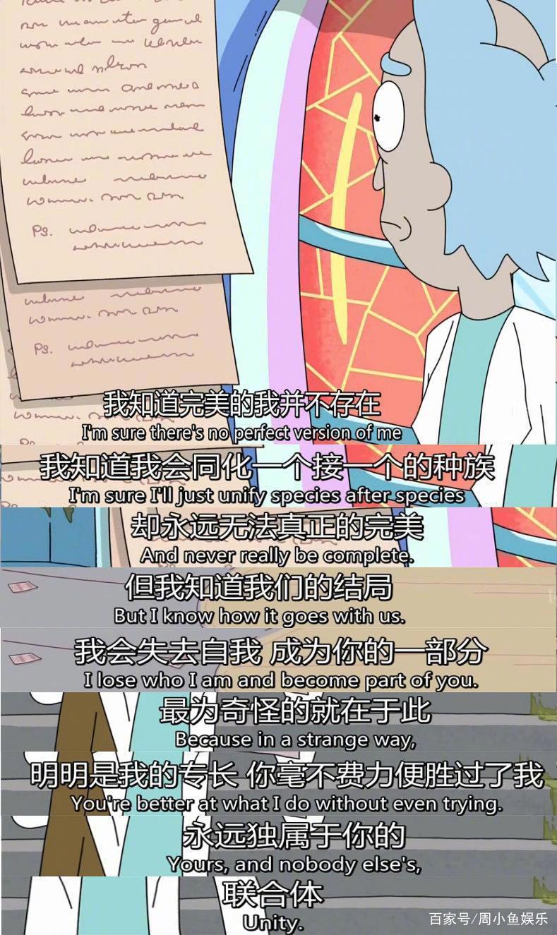 瑞克与莫蒂：动画科幻情景喜剧，超级脑洞、精妙剧情，高分神作！