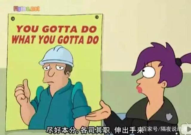 豆瓣9.3，这部美国动画的脑洞媲美《瑞克和莫蒂》，一集就上瘾！