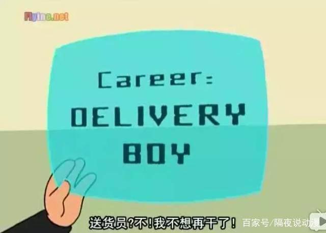 豆瓣9.3，这部美国动画的脑洞媲美《瑞克和莫蒂》，一集就上瘾！