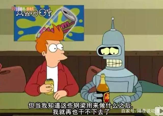 豆瓣9.3，这部美国动画的脑洞媲美《瑞克和莫蒂》，一集就上瘾！