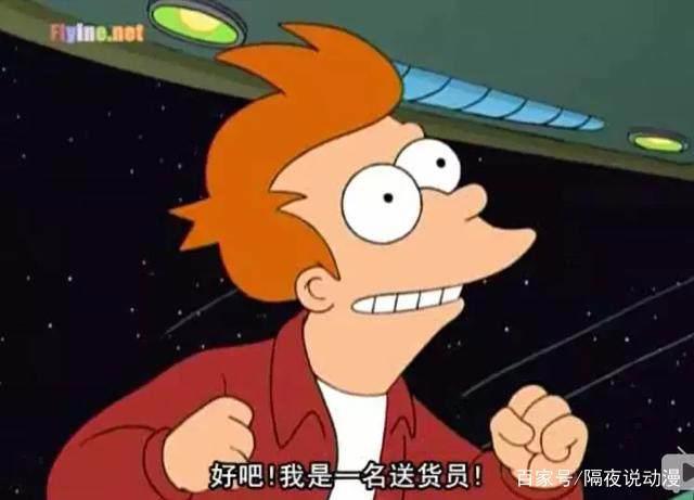 豆瓣9.3，这部美国动画的脑洞媲美《瑞克和莫蒂》，一集就上瘾！