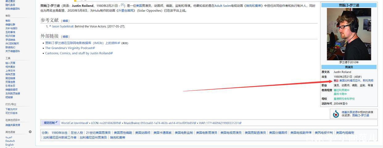 挑战全网最细《瑞克与莫蒂》彩蛋分析·第一季第五集