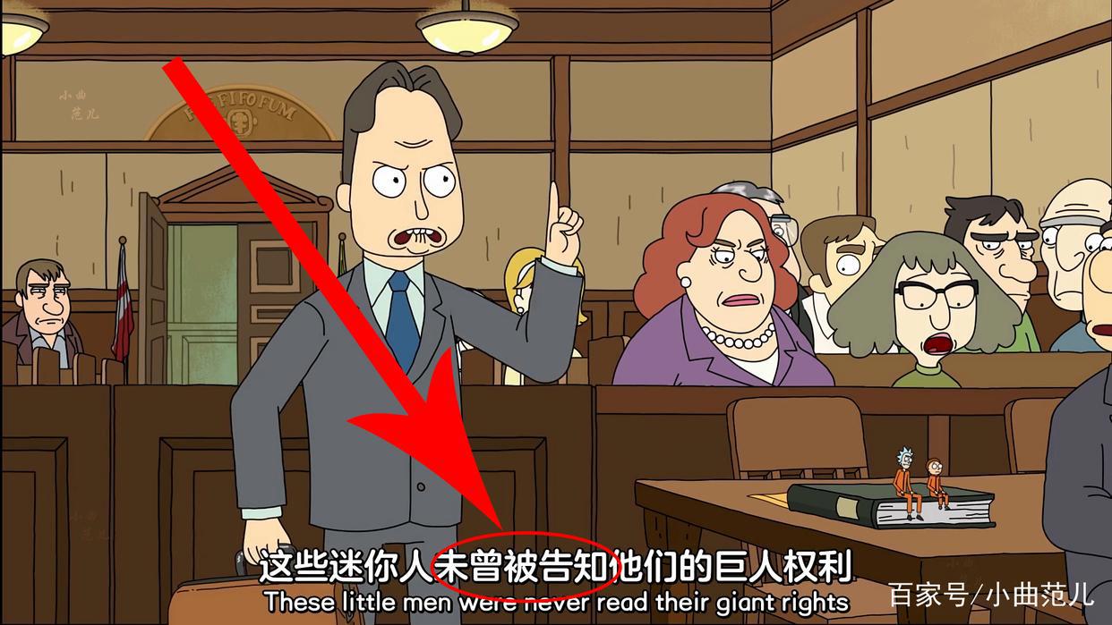 挑战全网最细《瑞克与莫蒂》彩蛋分析·第一季第五集