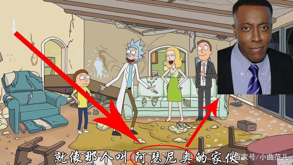 挑战全网最细《瑞克与莫蒂》彩蛋分析·第一季第五集