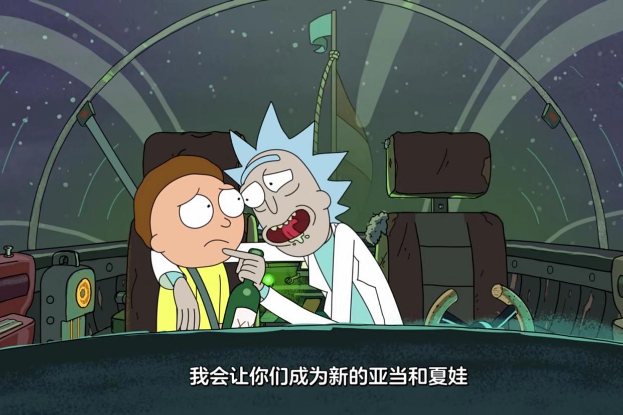 瑞克和莫蒂第一季第一集：瑞克的目标，初看初印象