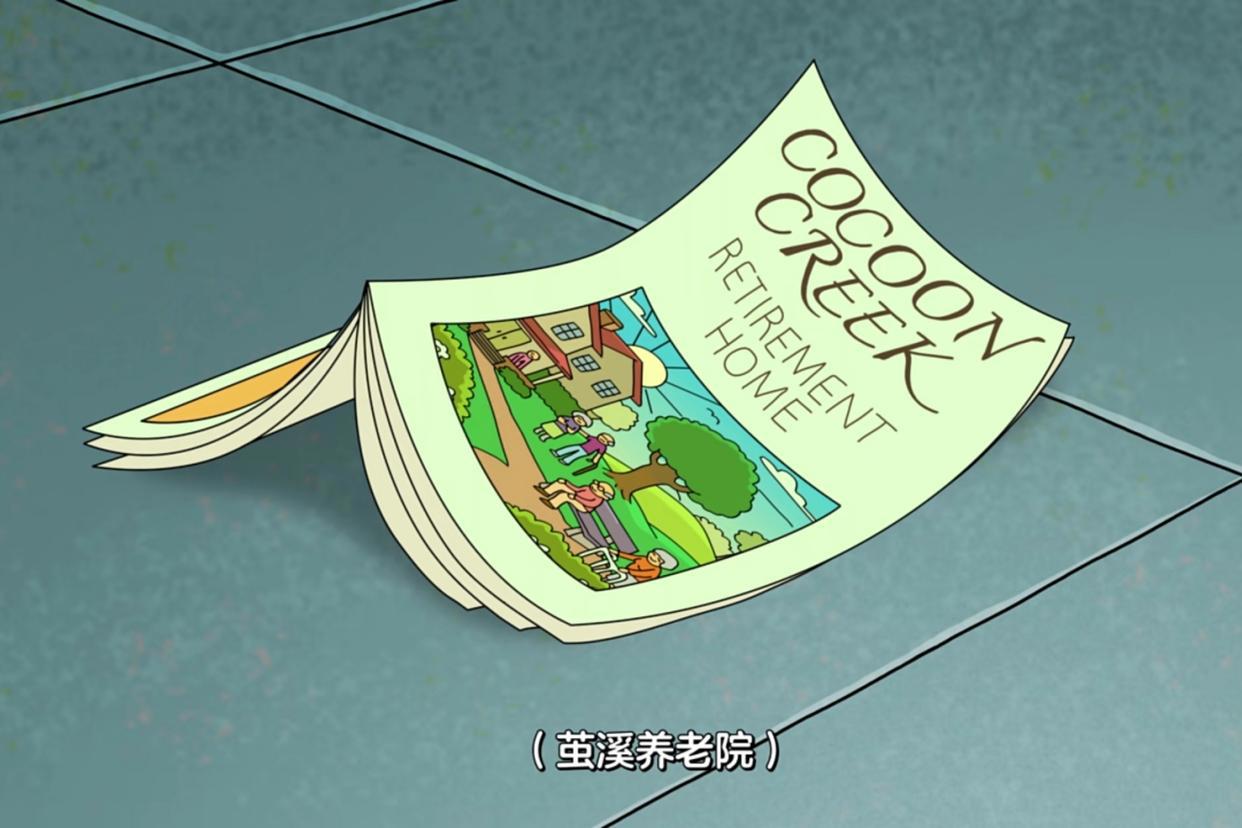 瑞克和莫蒂第一季第一集：瑞克的目标，初看初印象