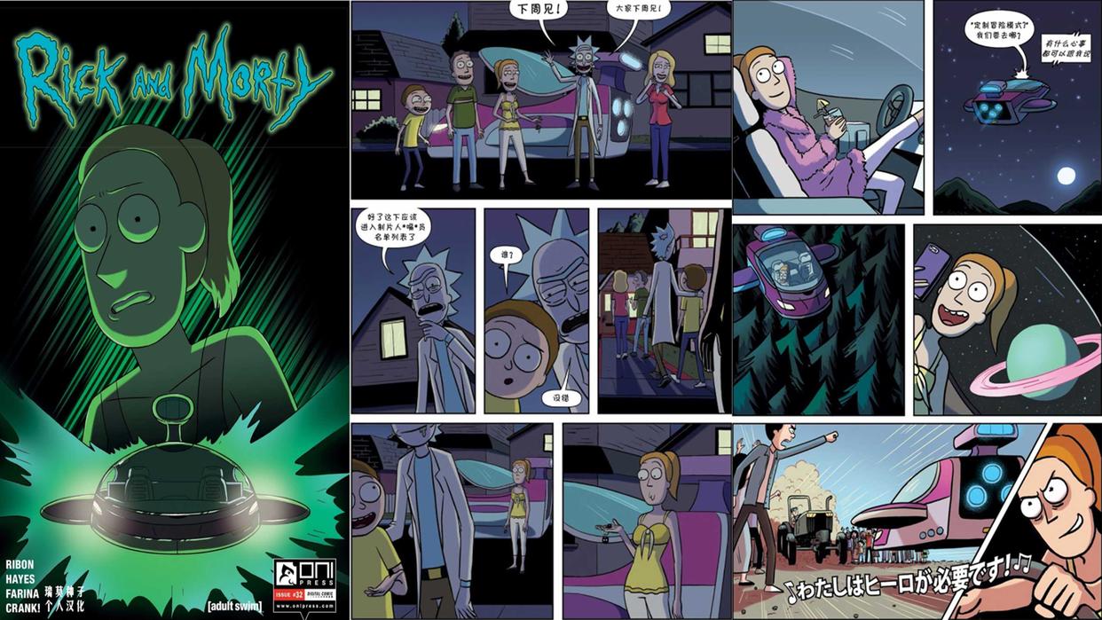 全网最细《瑞克与莫蒂》干货细节分析·第一季第七集（无剧情）