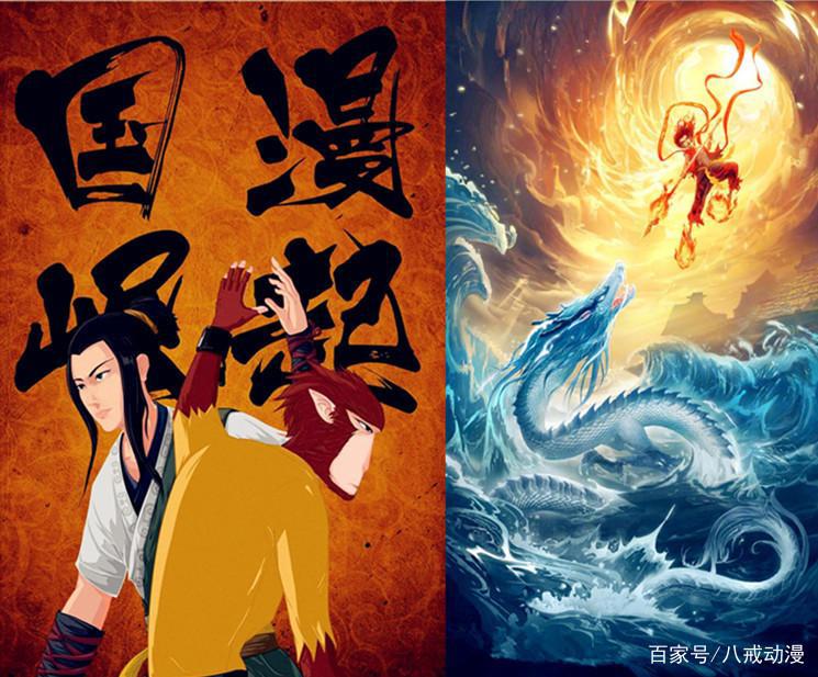 《瑞克和莫蒂》发布忍者短片，过瘾的背后，折射出国漫的残酷现状