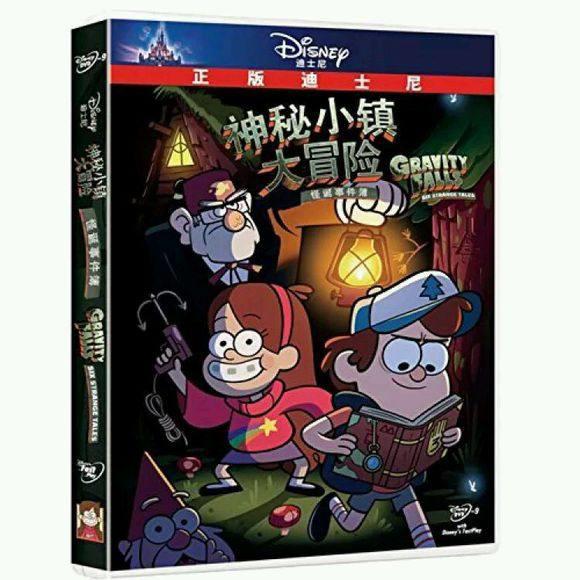 美漫神剧《怪诞小镇》，趣闻不断，值得一看！