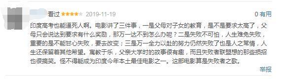 十一月的霸主，9.9分那部最爱的神剧终于来了