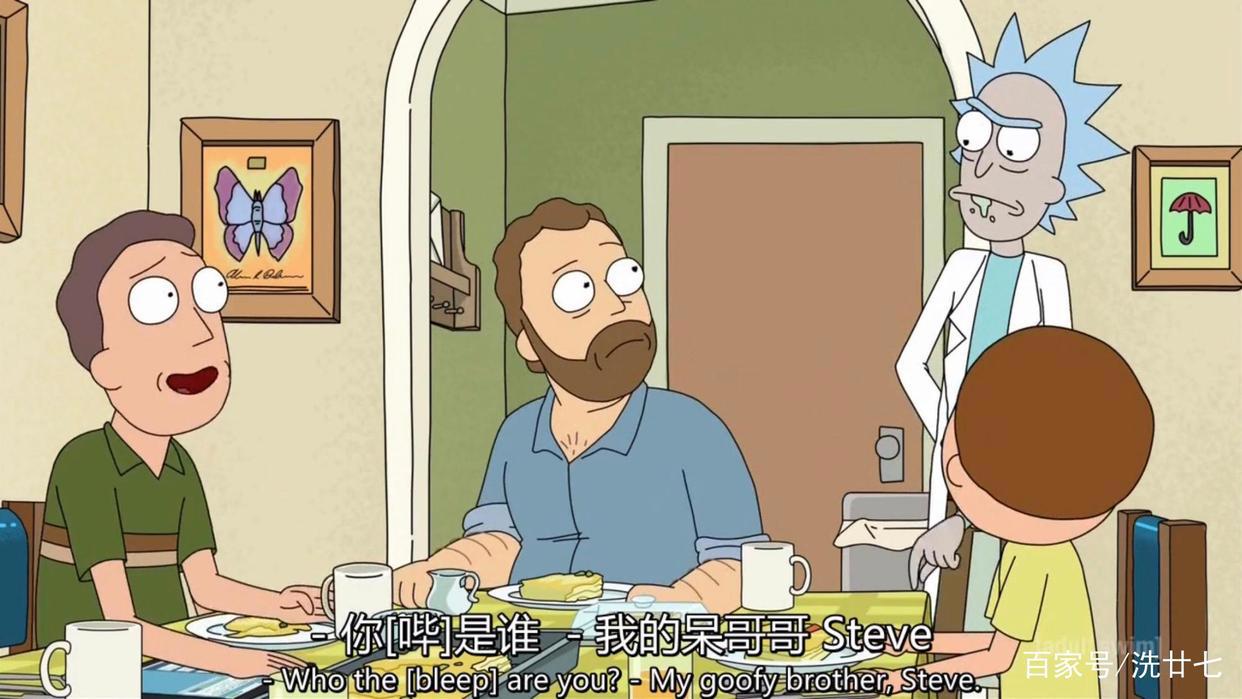 瑞克和莫蒂：便便洞先生到底是不是外星寄生虫？