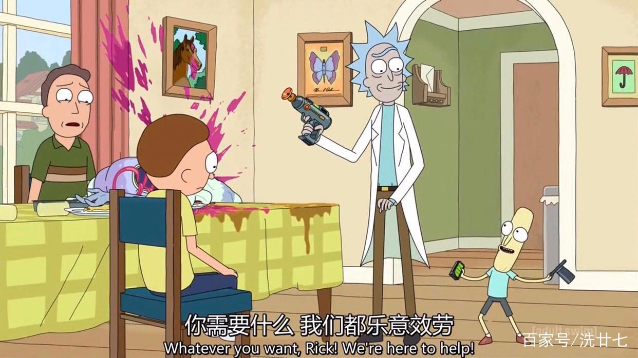 瑞克和莫蒂：便便洞先生到底是不是外星寄生虫？