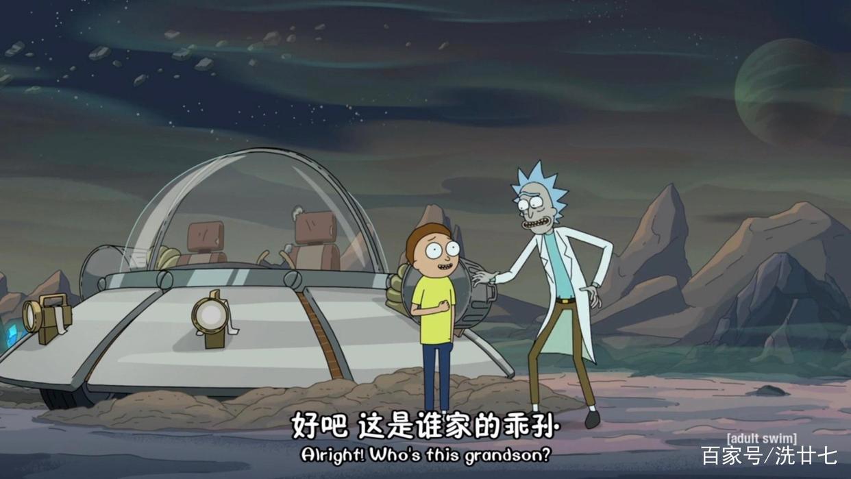 《瑞克和莫蒂》：瑞克姥爷的复活之路（支线篇）