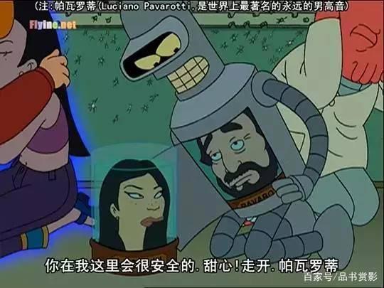 《Futurama》，一部连《瑞克与莫蒂》都要致敬的动漫！