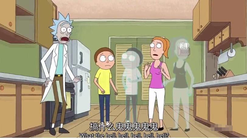 瑞克和莫蒂：第二季第一集彩蛋与分析，瑞克暴揍四维生物