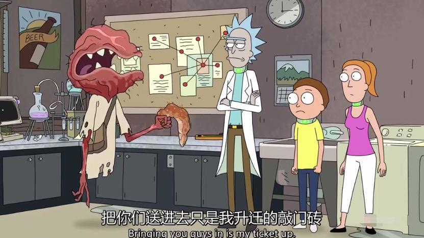 瑞克和莫蒂：第二季第一集彩蛋与分析，瑞克暴揍四维生物