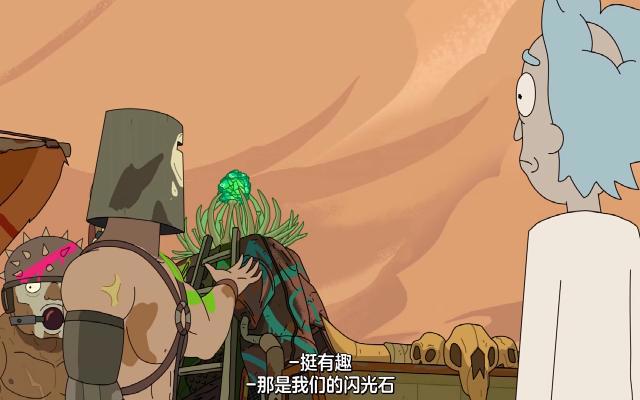 瑞克与莫蒂：上演疯狂麦克斯，夏沫爱上了这种生活，莫蒂变麒麟臂