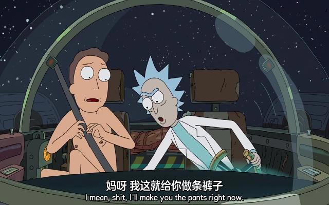 瑞克与莫蒂：莫爸计划除掉瑞克，不料发生意外，与家人团聚差一步