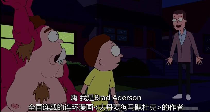 瑞克与莫蒂：莫蒂“日夜奋战”喜提一子？将其锁在家中直至成年