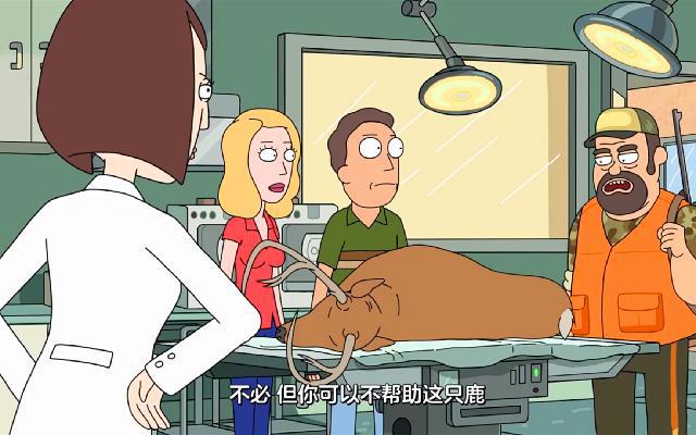 瑞克与莫蒂：因暂停时空，姥爷三人的时空分裂，差点回不来