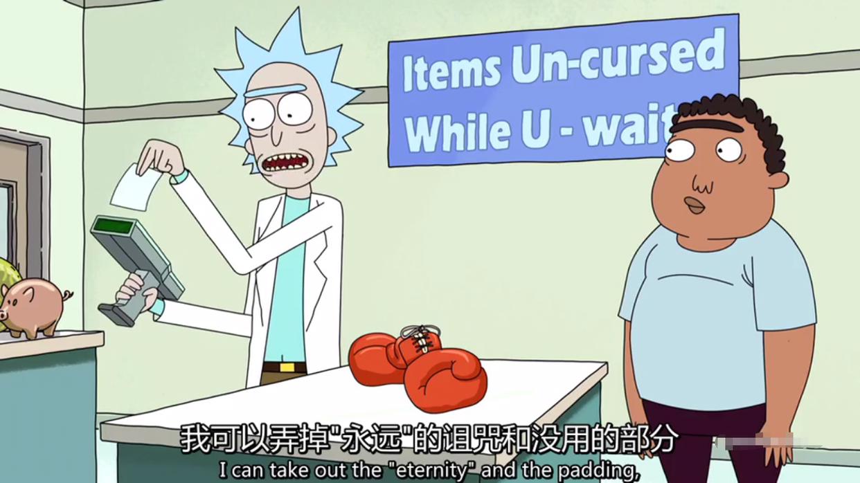 《瑞克与莫蒂》：第一季第九集彩蛋与细节分析，瑞克真正的内心