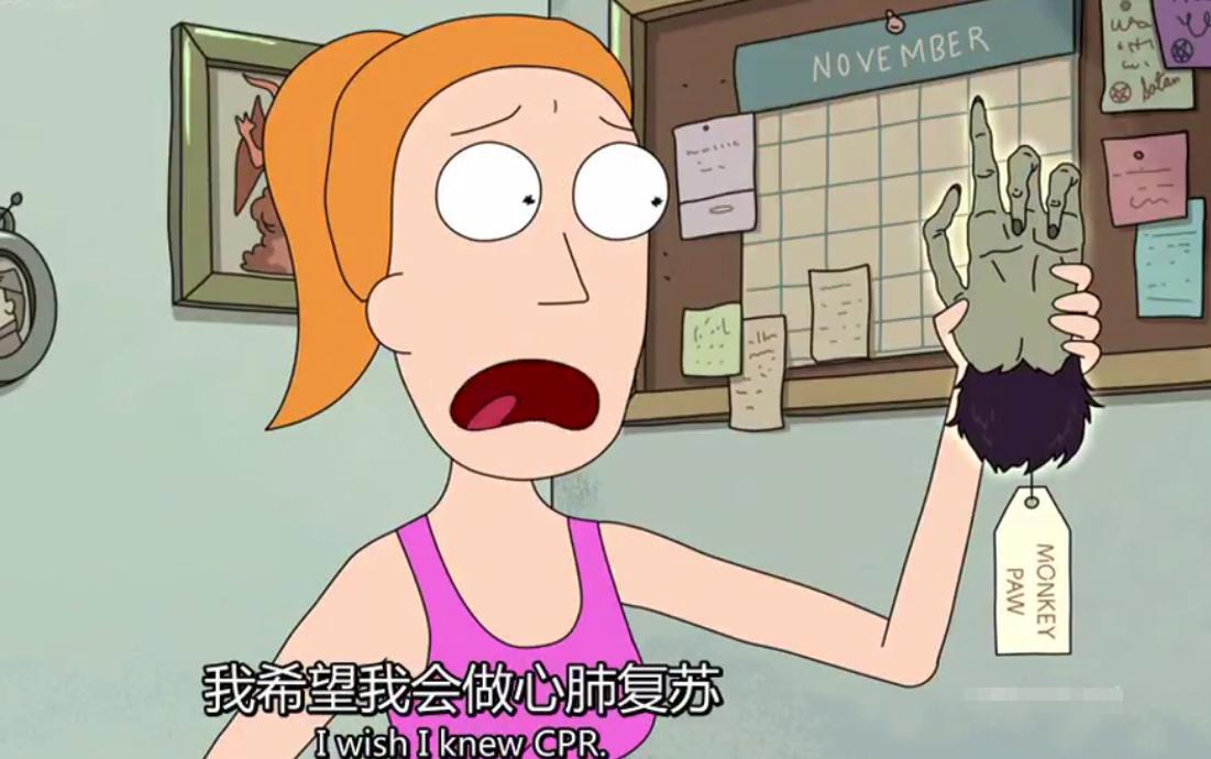 《瑞克与莫蒂》：第一季第九集彩蛋与细节分析，瑞克真正的内心