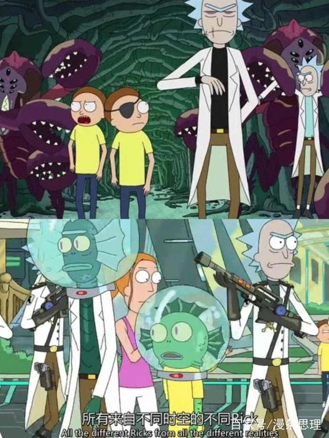 瑞克和莫蒂：豆瓣9.8是致敬还是恶搞？一根腌黄瓜都可以统治世界