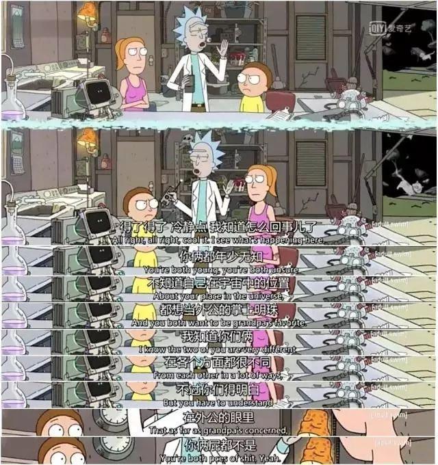 真实与虚幻的完美结合的动画片：《瑞克与莫蒂》