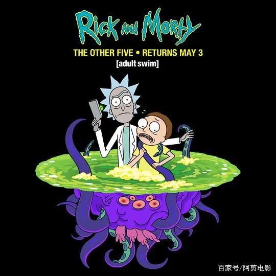 高能高分动画神片《瑞克和莫蒂》