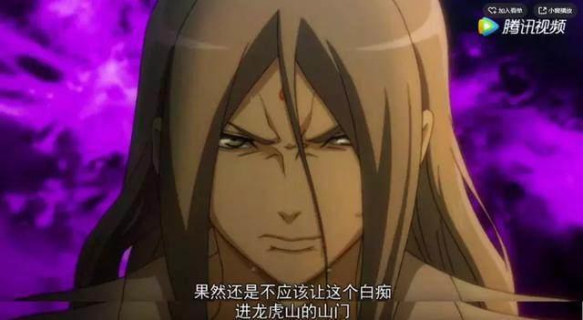 “一人之下”第二季第八集亮点解读，宝儿姐或许是“大魔王”！