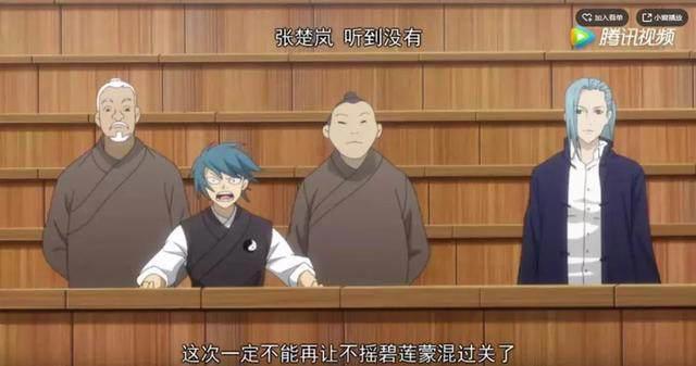 “一人之下”第二季第八集亮点解读，宝儿姐或许是“大魔王”！