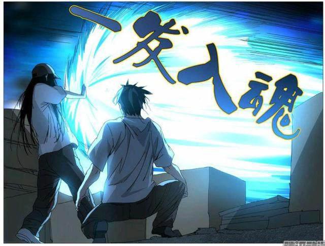 “一人之下”第二季第九集亮点，诸葛青三观被颠覆，险些丧命！