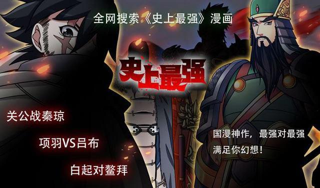 “一人之下”第二季第九集亮点，诸葛青三观被颠覆，险些丧命！