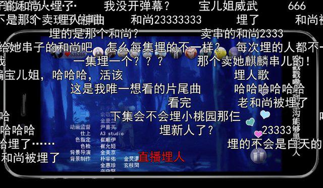 唱山歌的《一人之下》，可能是目前“最中国”的动画了