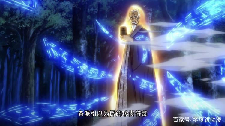 第二季的一人之下期待吗，那么你知道下一季会出现哪些八奇技呢