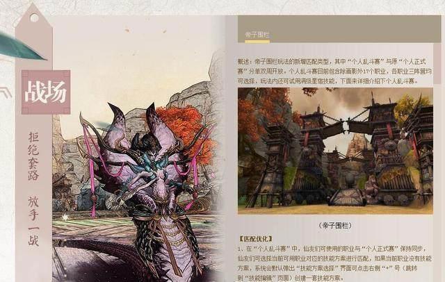 《一人之下2》开播国产动漫崛起？《诛仙3》紧随其后