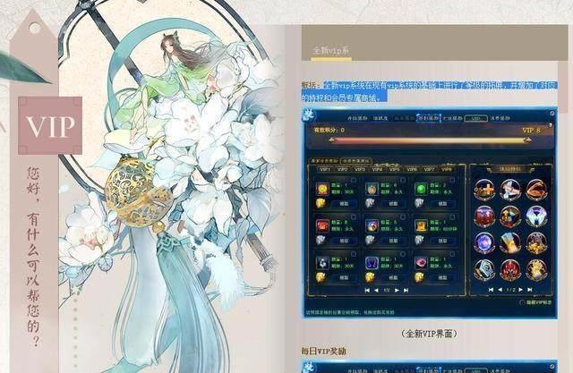 《一人之下2》开播国产动漫崛起？《诛仙3》紧随其后