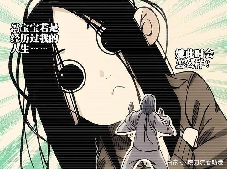 一人之下漫画改成周更了，作者米二累了，漫友们追更也很累