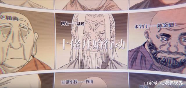 《一人之下2》番外篇，九月强势来袭，你准备好了吗？